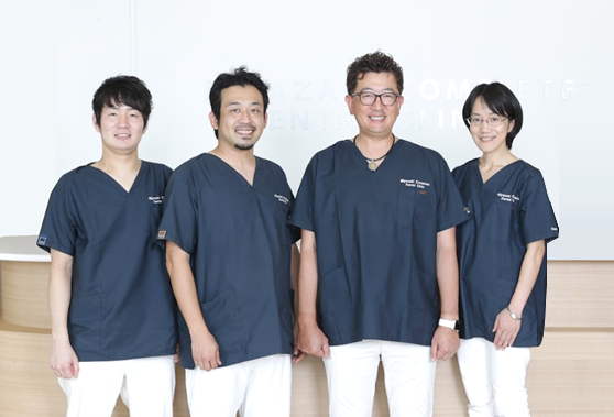 歯科医師紹介